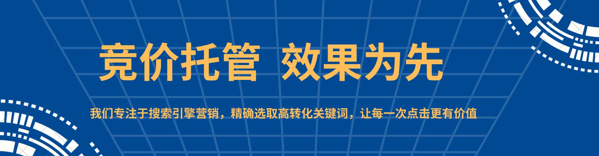 上虞头条信息流